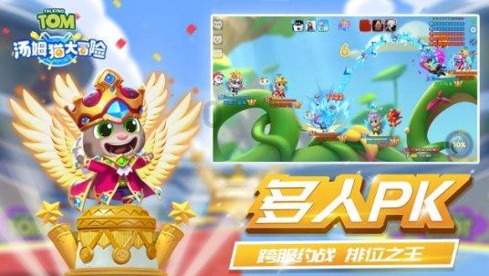 逃离水虎鱼湖